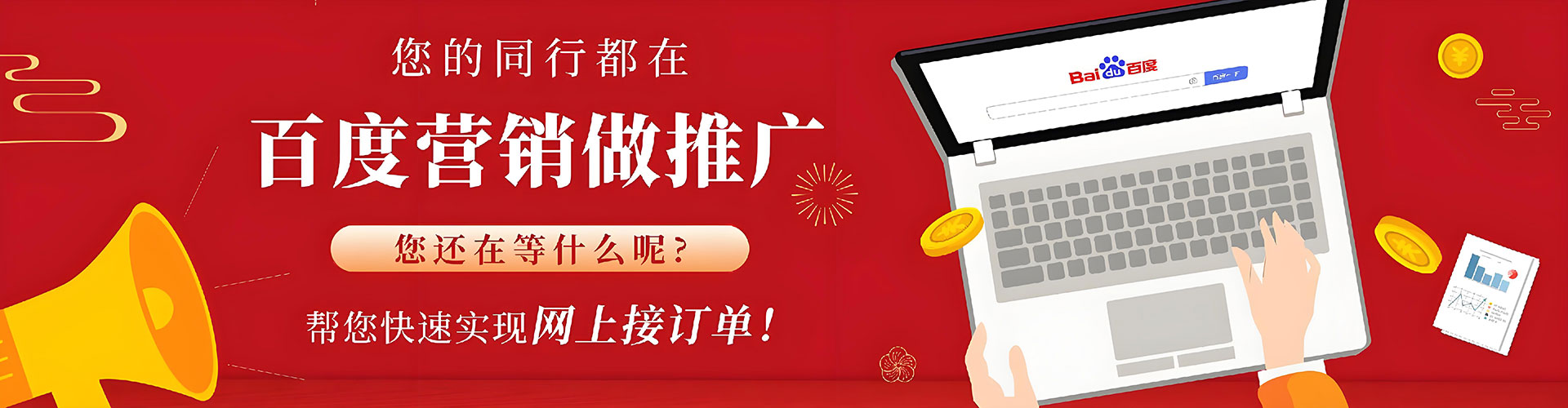 张家界信息流投放