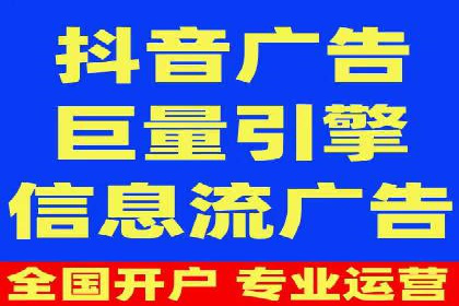 知乎平台上的信息流广告投放效果案例集锦