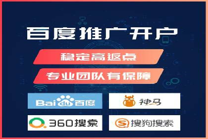 深度解析sem账户托管的策略与执行过程