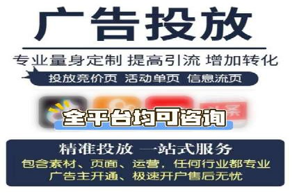 SEM开户攻略：快速上手搜索引擎营销